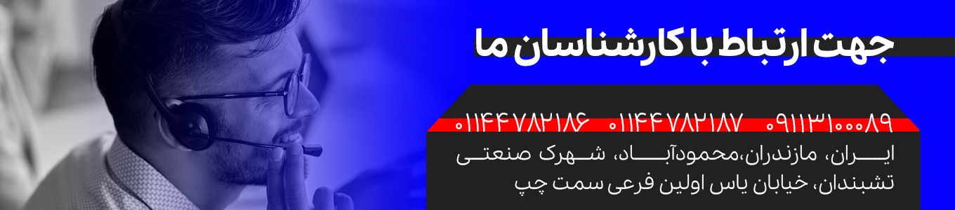منبع کندانس